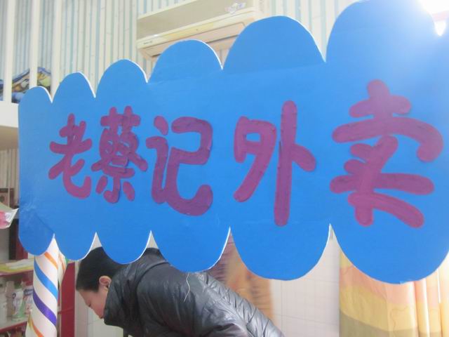 郑州市实验幼儿园郑上路分园环境创设照片