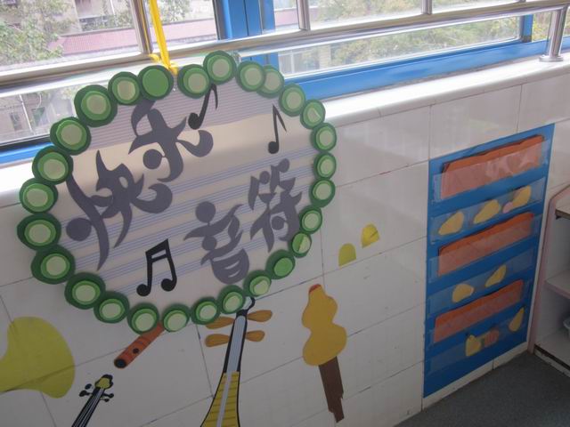 郑州市实验幼儿园郑上路分园环境创设照片