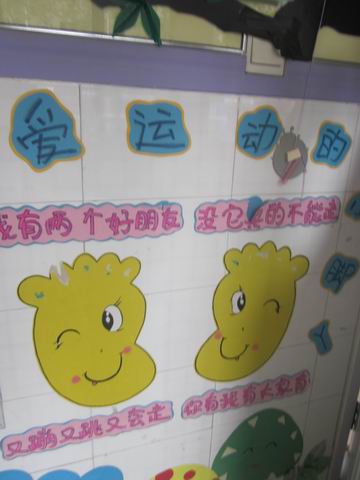 郑州市实验幼儿园郑上路分园环境创设照片
