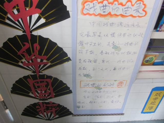郑州市实验幼儿园郑上路分园环境创设照片
