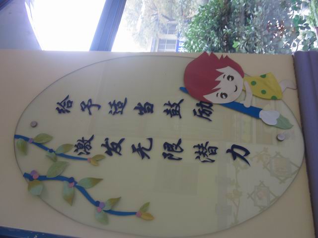 郑州市实验幼儿园郑上路分园环境创设照片