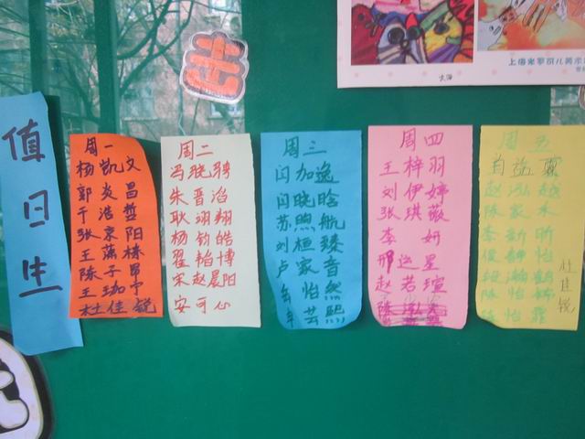 郑州市实幼南阳路分园环境创设照片