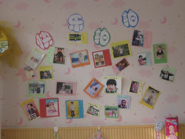 郑州市实幼南阳路分园环境创设照片