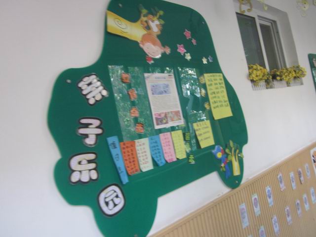 郑州市实幼南阳路分园环境创设照片