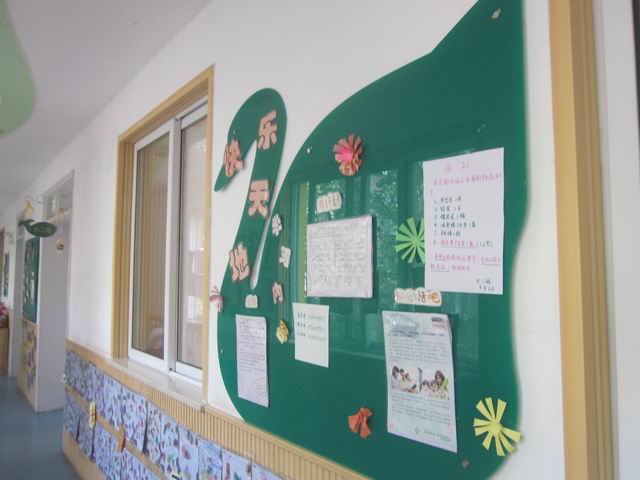 郑州市实幼南阳路分园环境创设照片