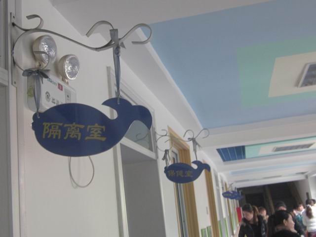 郑州市实幼南阳路分园环境创设照片