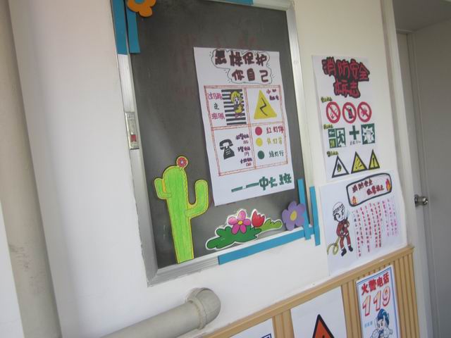 郑州市实幼南阳路分园环境创设照片