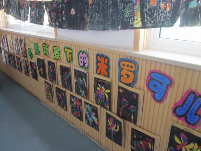 郑州市实幼南阳路分园环境创设照片