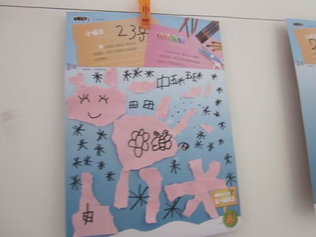 郑州市实幼南阳路分园环境创设照片