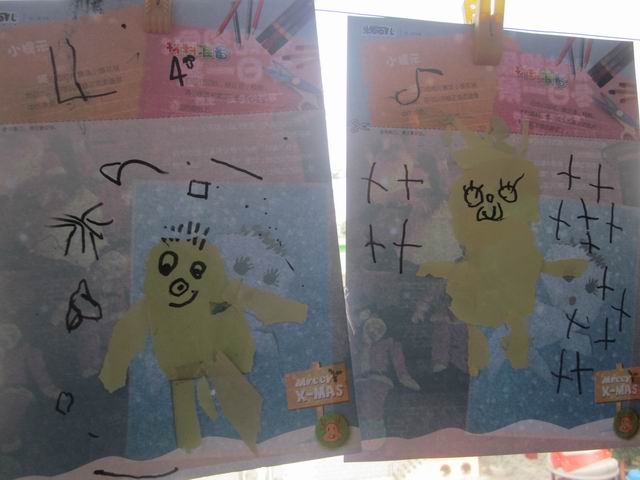 郑州市实幼南阳路分园环境创设照片
