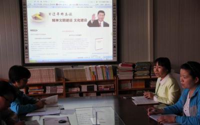 召开党支部大会