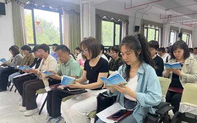 《新时代公民道德建设实施纲要》专题学习活动