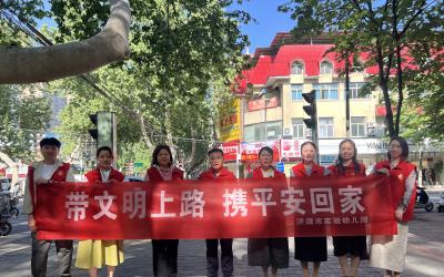 济源市实验幼儿园开展文明交通志愿服务活动