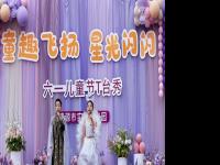 童趣T台秀  创意乐翻天