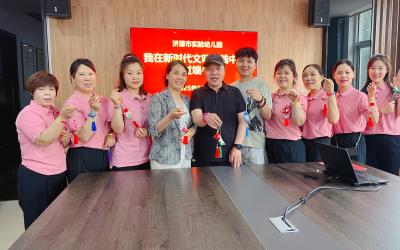 情系端午，传承文明