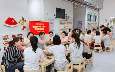 粽香传情，共迎端午